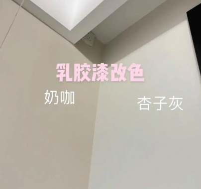 濟(jì)寧乳膠漆生產(chǎn)廠家